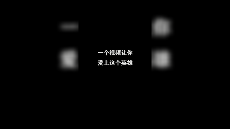 Ye诺风-曜-单日集锦 (3)