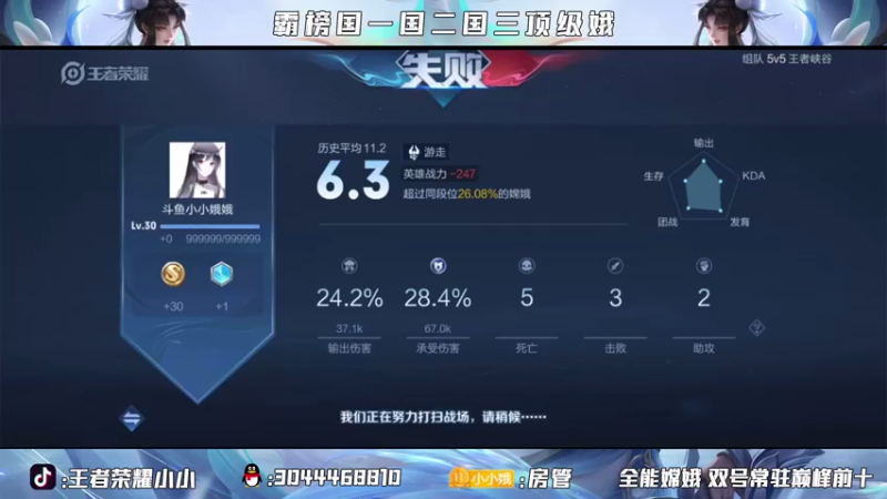 【2021-08-21 20点场】小小娥1：不抱怨 不上头 不炸心态