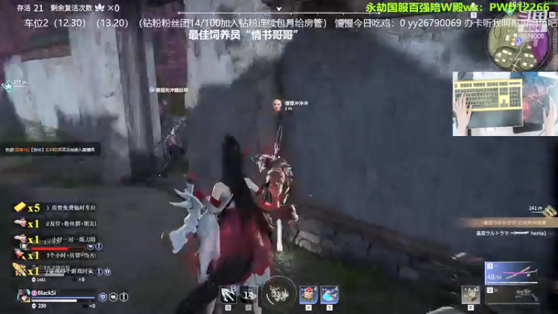 【2021-08-16 10点场】馒头超仙女哒：最心疼giegie的馒馒来了吖