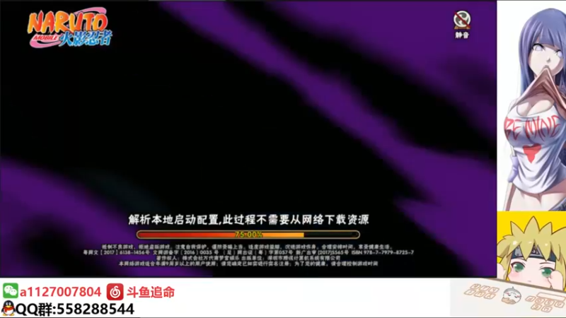 【2021-08-21 21点场】小仙男追命：追命：月底回归