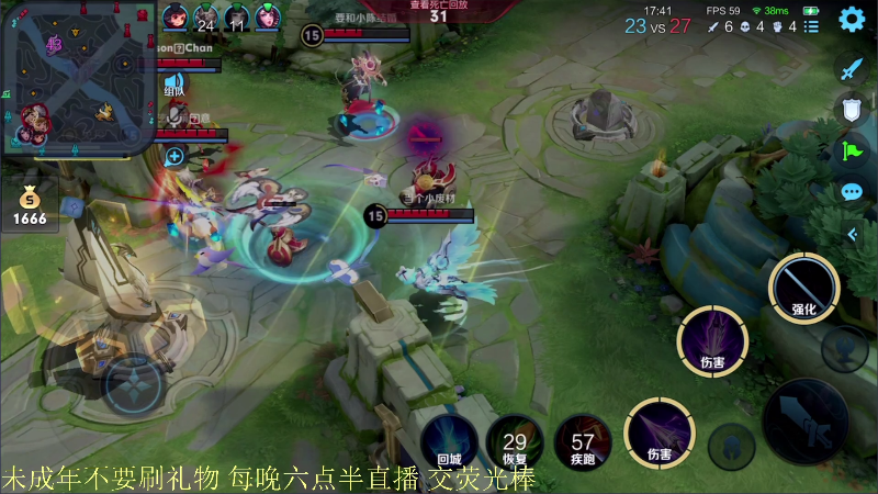 【王者荣耀】骚白的精彩时刻 20210822 22点场
