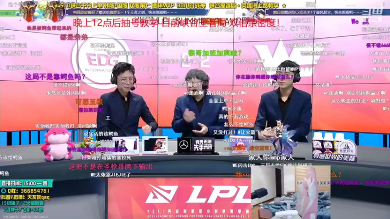 【2021-08-22 21点场】天灰灰qaq：不摆烂峡谷冲第一 双倍亲密