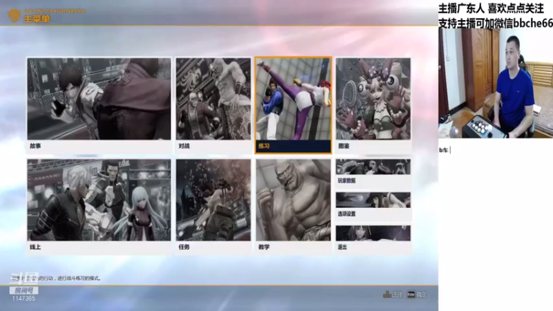 【2021-08-21 19点场】OTC装甲车：装甲车直播间