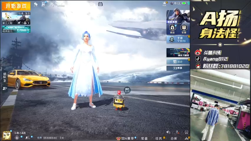 【2021-08-22 14点场】A扬丷：《路人带妹天花板》