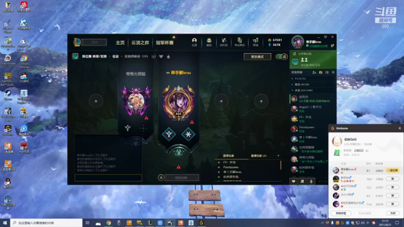 【2021-08-21 21点场】单手解bras：｡◕◡◕｡)ﾉ小梦觉得很ok！