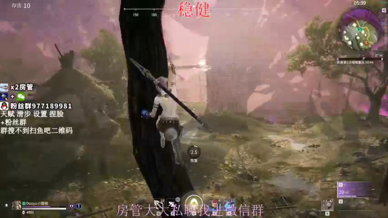 【2021-08-21 19点场】小甜桃吖：百强软妹单排冲前十：杀杀杀