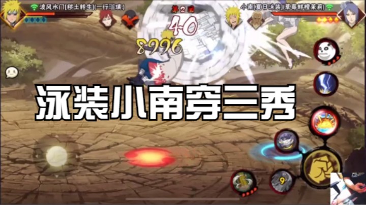 泳装小南超影分段穿三表演秀