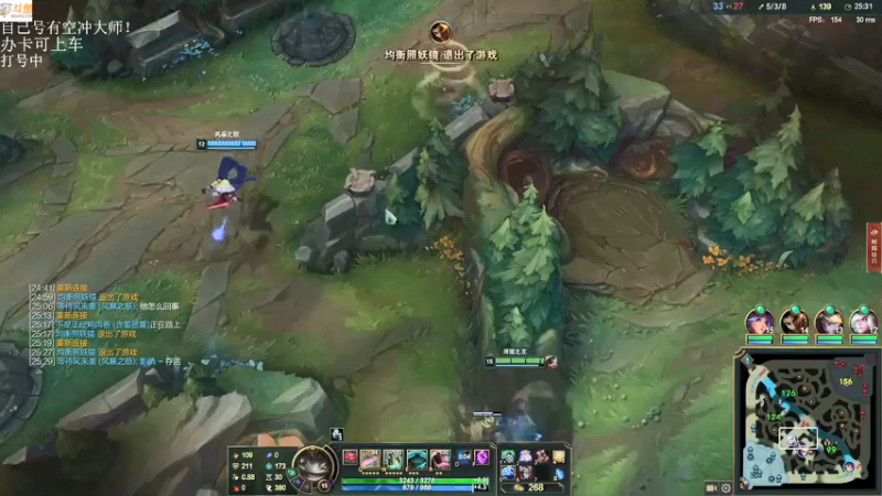 【2021-08-21 14点场】付skr：乱杀局！！