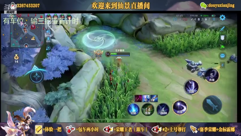 带飞全队从我做起