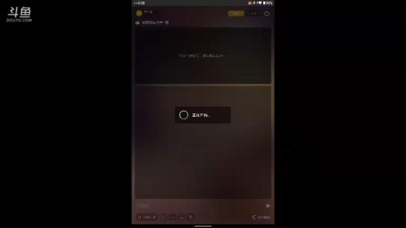 【2021-08-22 09点场】DY小戴：社会硬茬子499的直播间