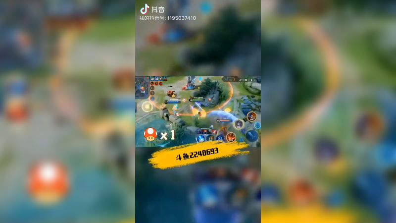 娜可露露击杀秀