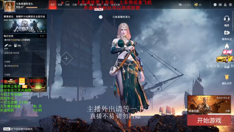 【2021-08-18 18点场】老枼头：萌新导师欢迎上车