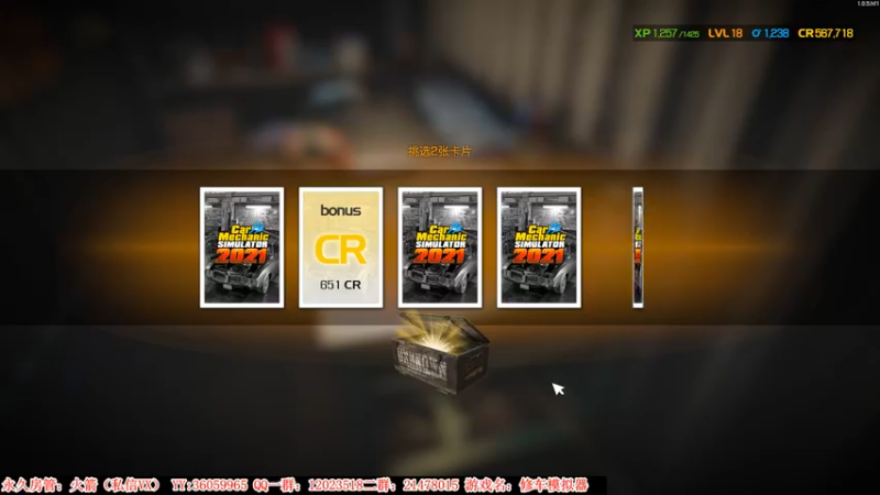 【2021-08-21 19点场】老田啦：【二哥】精修飞机火箭宇宙飞船！