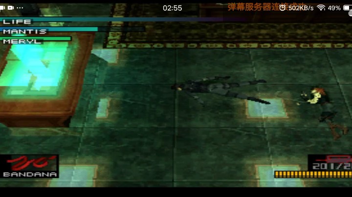 PS1经典，合金装备索利德，幻痛里面也是主要人物的读心者