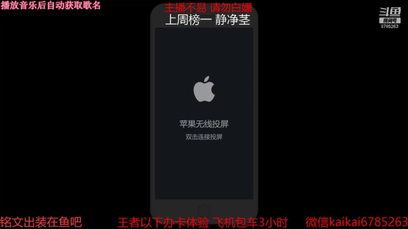 【2021-08-22 13点场】美丽开：赵云樱大魔王 带粉上分 有位子