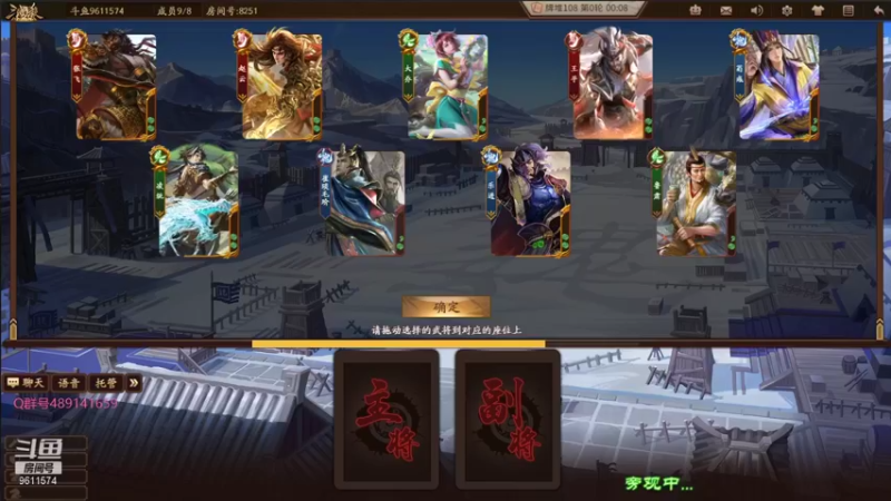 【2021-08-21 21点场】肥猪go：每周六晚8点水友局密码9611