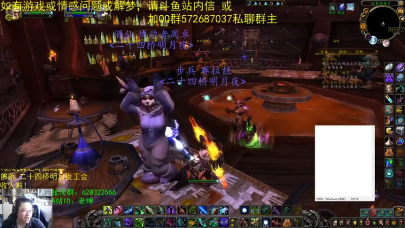 【2021-08-22 11点场】AC绅士向：话痨绅：你好了？情感天台