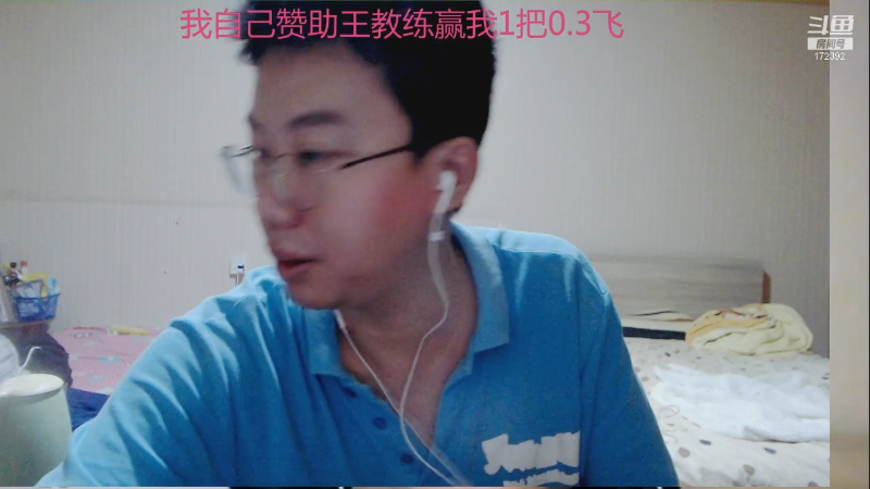 【格斗游戏】魔都洪斌的精彩时刻 20210822 02点场