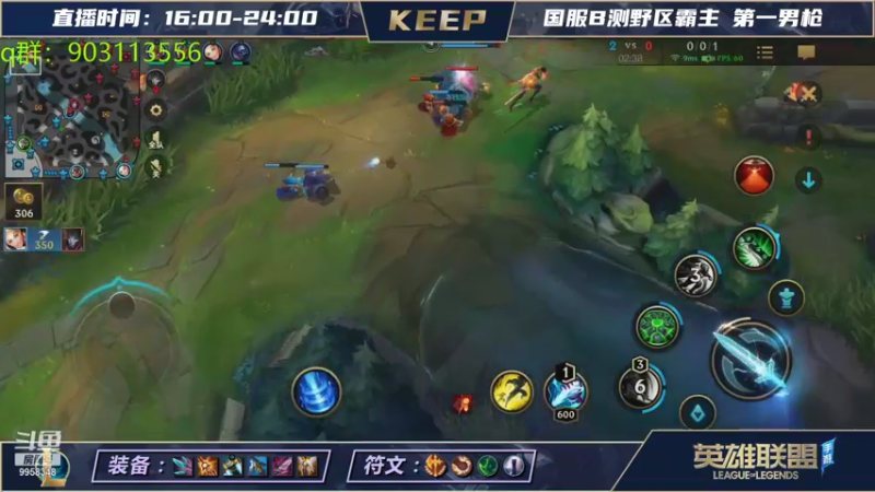 【LOL手游】VSPNKeep的精彩时刻 20210817 19点场