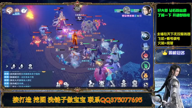 【2021-08-21 20点场】79148丶猪少：顶级专业服务！PVE PVP通吃！