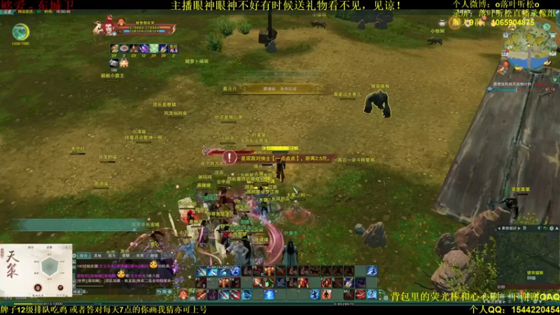 【2021-08-22 16点场】落叶听松：双倍经验！策藏毒挨揍！