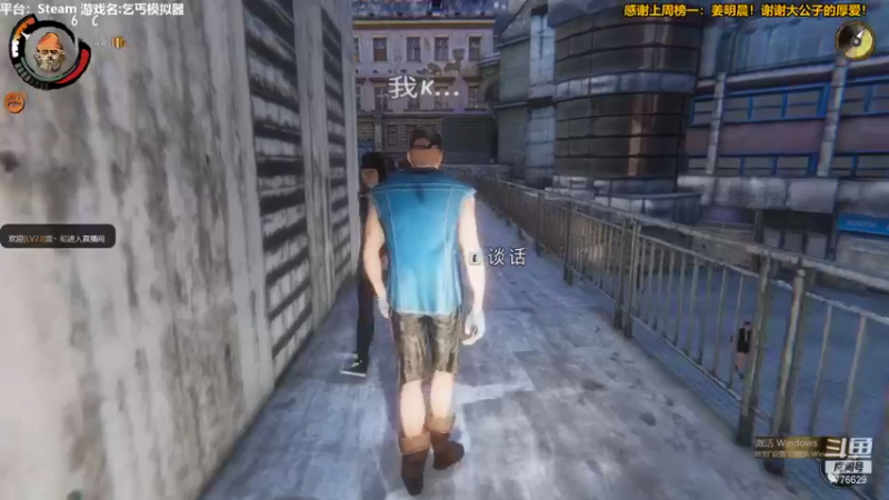 【2021-08-21 22点场】秀才冷男：585.恐怖游戏！新游戏，疯狂吼叫美学！