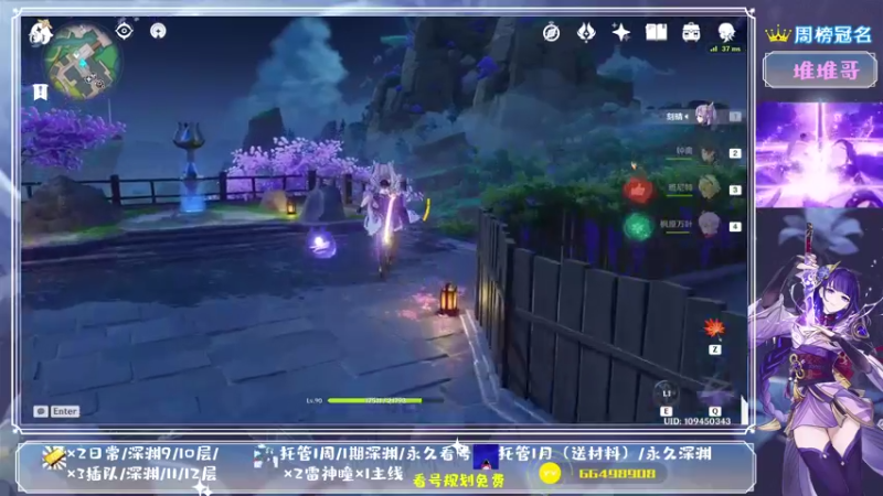 【2021-08-21 23点场】MKforever：你的专业定制规划帮肝师