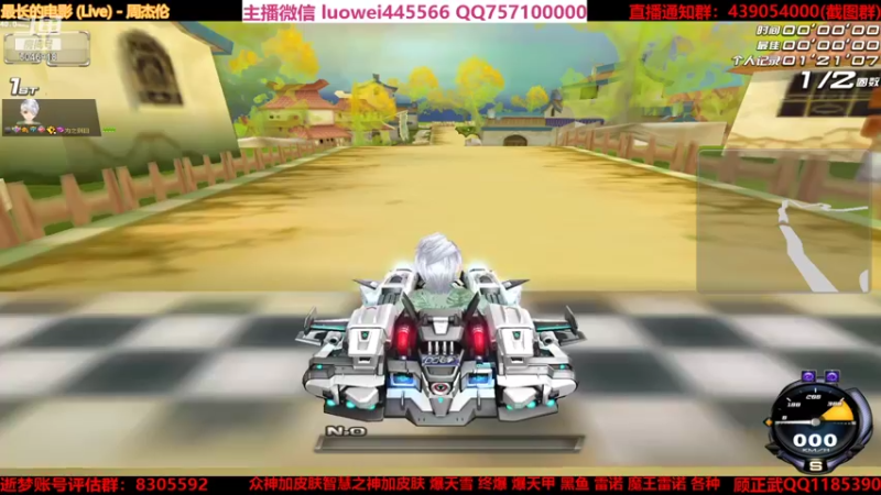 【2021-08-21 23点场】BN丶罗伟：爆雷冰凤众神各种