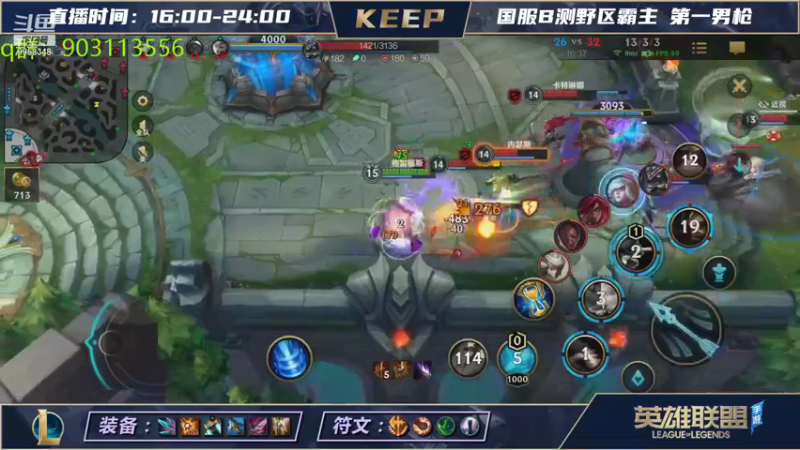 【LOL手游】VSPNKeep的精彩时刻 20210817 17点场