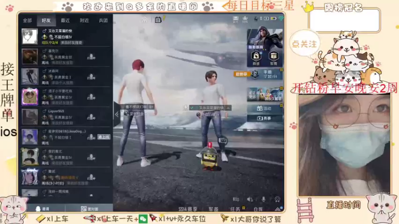 【2021-08-17 18点场】Q多余：新的一周开始了 9045685