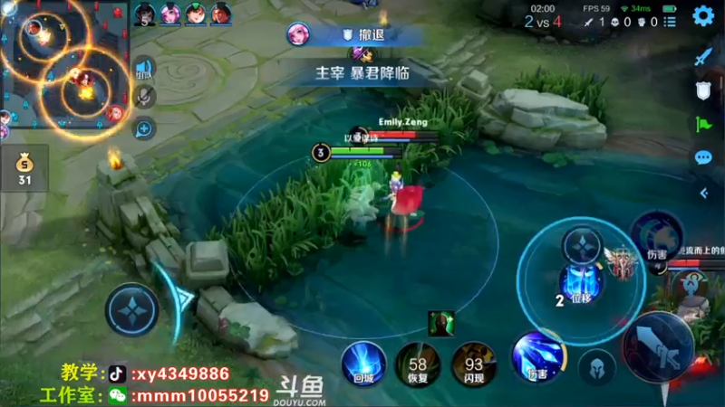 【2021-08-21 21点场】逍遥小诸葛丶：诸葛教学开始