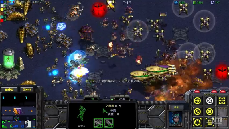 【2021-08-21 23点场】星际DSA联赛：天使風暴™️ 專業版