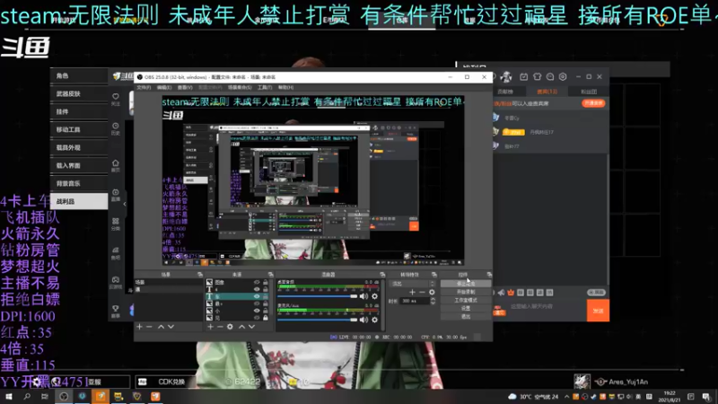 【2021-08-21 19点场】你我总会遇见：直播：请求出战~