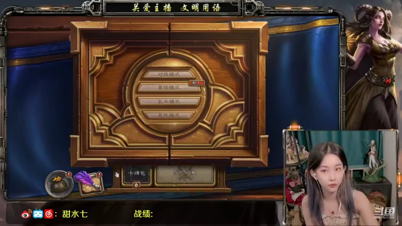 【2021-08-22 15点场】甜水七：让我玩一把沙导嘛