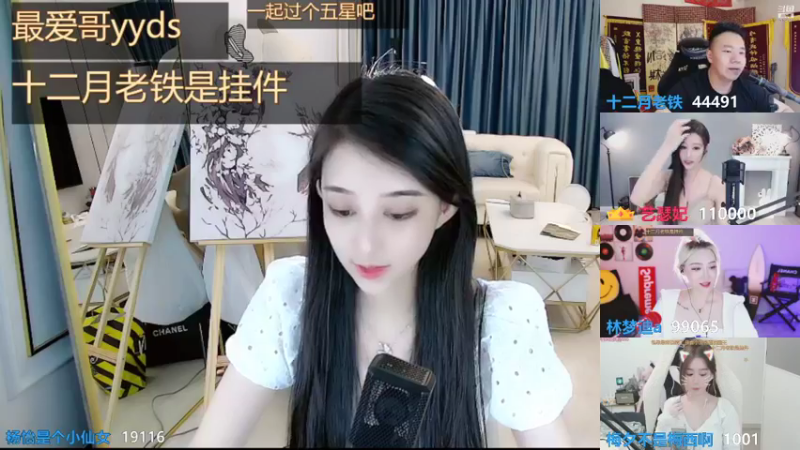 【2021-08-22 02点场】杨怡是个小仙女：五星差的不多了 抬一手