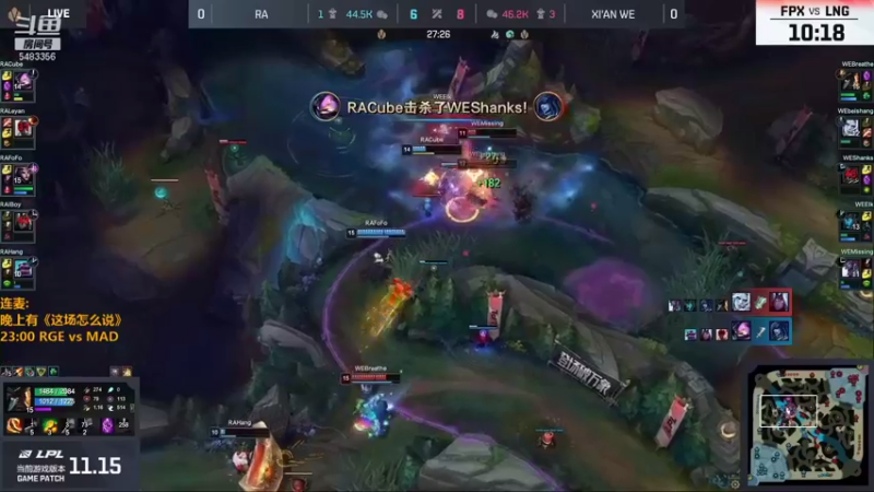 【2021-08-21 16点场】解说雨童：解说雨童：LPL二路解说