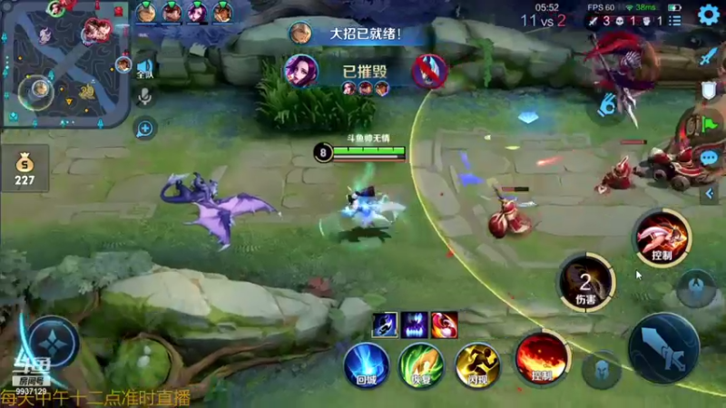 【2021-08-22 14点场】BA丶无情：无情：无敌法师嘎嘎乱杀