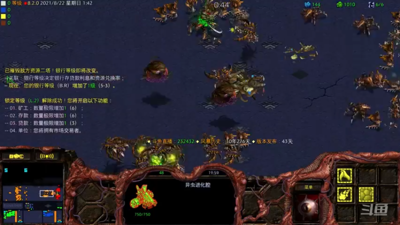 【2021-08-22 01点场】星际DSA联赛：天使風暴™️ 專業版