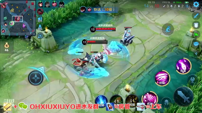 【2021-08-22 08点场】正义的番茄酱：边路小可爱谁见谁都爱