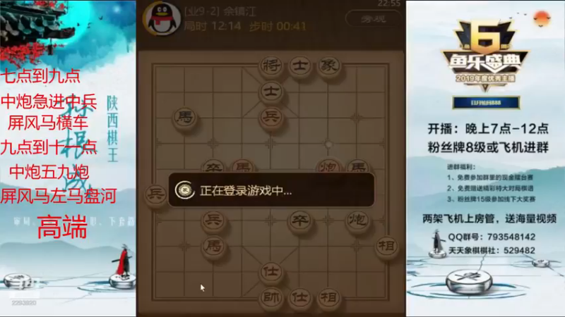 【2021-08-21 22点场】日月轮回888：特级金牌教练巅峰对决！