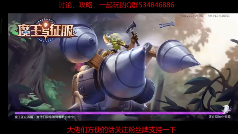 【2021-08-21 21点场】老空大：公测攻略教学一起玩