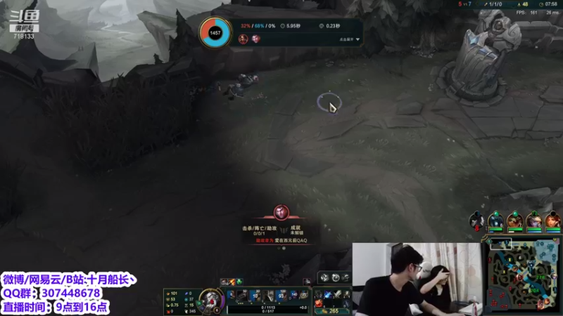 【2021-08-22 15点场】十月船长丶：船长即将回归五桶时代来临