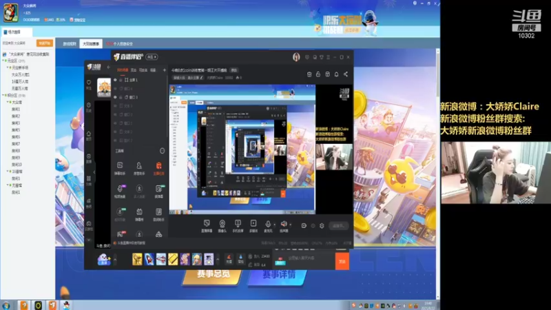 【2021-08-22 19点场】大娇娇Claire：今晚8点1coin训练营第一期正片开播哦