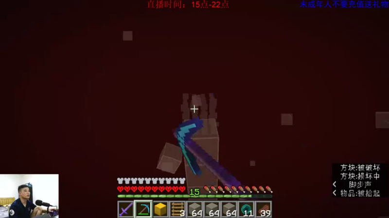【2021-08-21 17点场】浅尝白开水：猪人塔修建！！！！