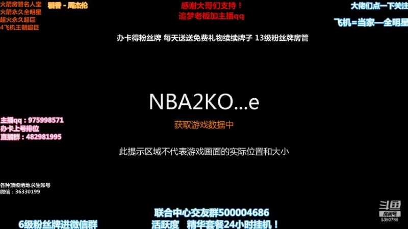 【2021-08-22 18点场】PE田田：追梦大哥来！