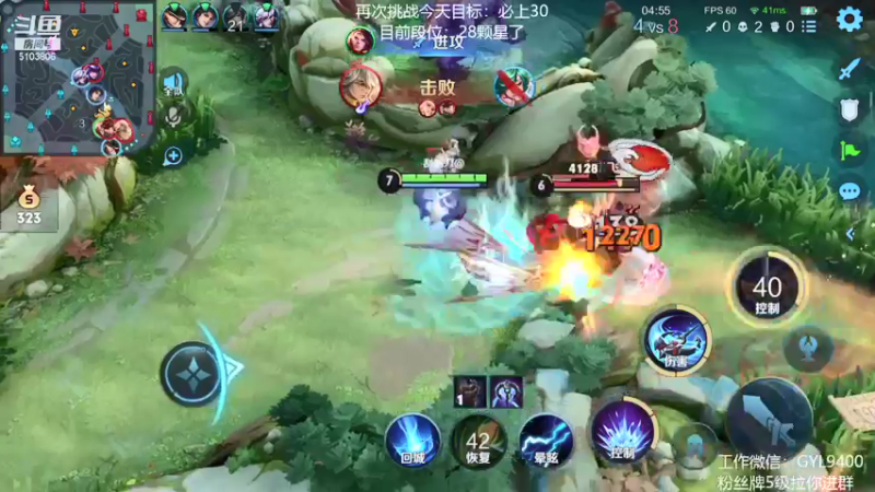 【2021-08-22 13点场】皇玺丶Fly高一刀：高一刀：心态放好