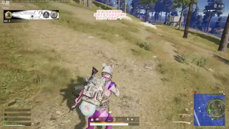 【2021-08-22 12点场】蓝战非OvO：吃鸡霸主蓝战非