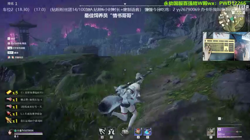 【2021-08-15 20点场】馒头超仙女哒：晚上七点有奖水友赛giegie们冲鸭！