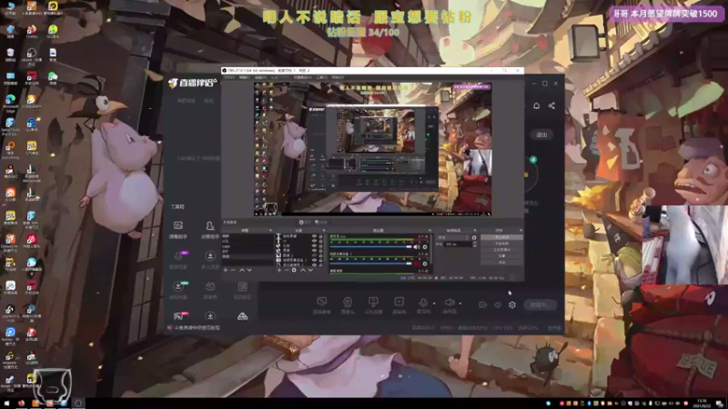 【2021-08-22 13点场】衣服ovo：1.5倍：请家人们不要通宵
