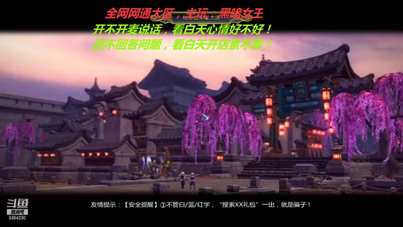【2021-08-21 09点场】竿神天猫：挖贝壳，换宝藏